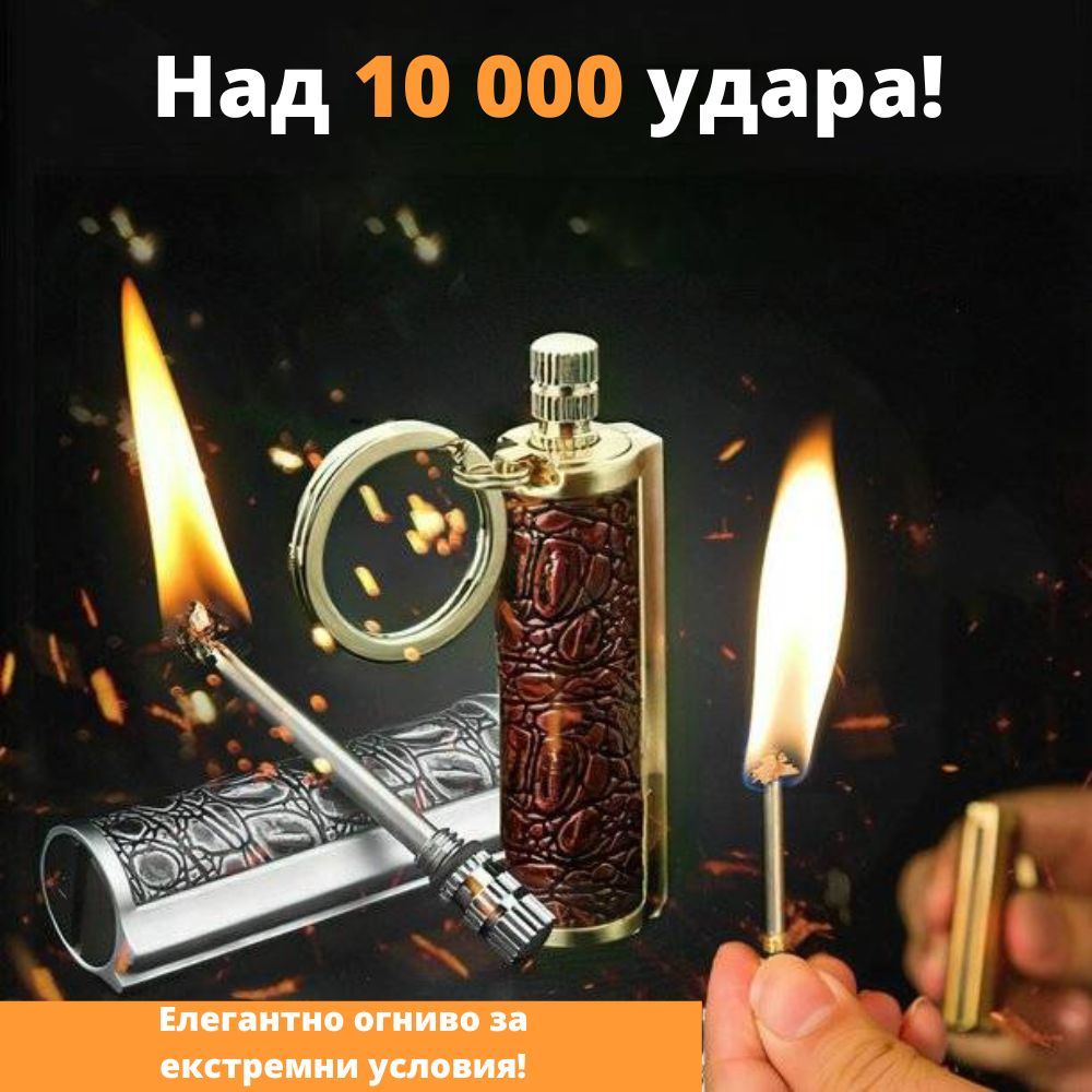 Druga slika BG