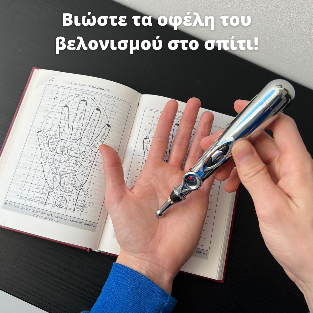 Druga slika GR(1)